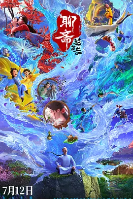 chinese50老妇性旺盛hd